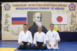 Тюмень, семинар 23-24.09.2017 г., Такаши Куроки